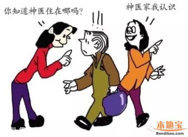 <a href=http://www.huhuzc.cn/shenzhen/ target=_blank class=infotextkey>深圳</a>千名老人因16個(gè)雞蛋被騙 騙子手法全揭秘