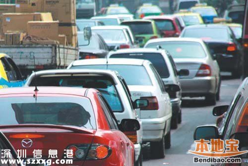 <a href=http://www.huhuzc.cn/shenzhen/ target=_blank class=infotextkey>深圳</a>限外地車16日起處罰 罰款300元扣3分