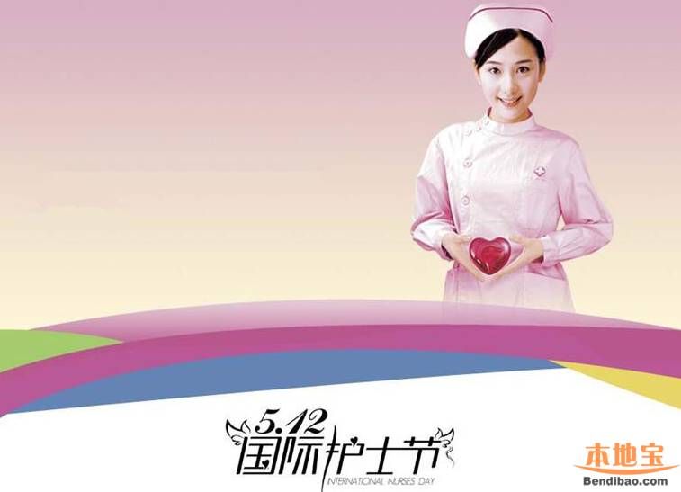 護(hù)士節(jié)的來(lái)歷 護(hù)士節(jié)為了紀(jì)念誰(shuí)？