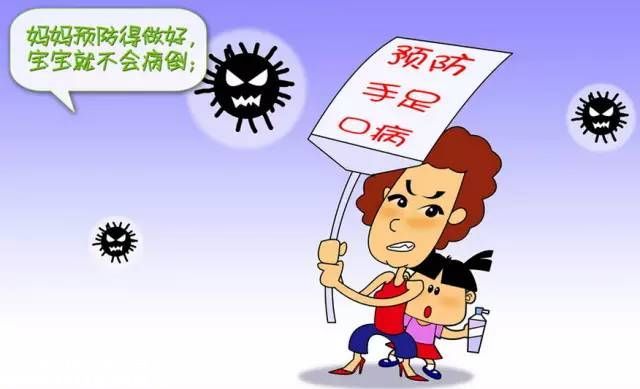 深圳手足口病高發(fā)期 家長應(yīng)該怎么做呢？