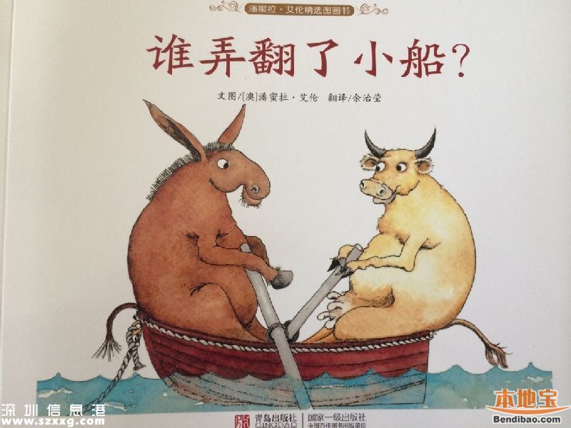<a href=http://www.huhuzc.cn/shenzhen/ target=_blank class=infotextkey>深圳</a>男子剛出獄就偷獄友手機 上午釋放下午被抓