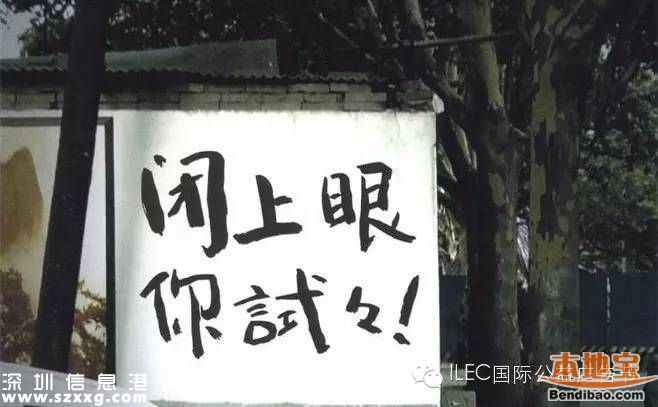 福田籌建首座盲人公園 著名盲人公園有哪些？