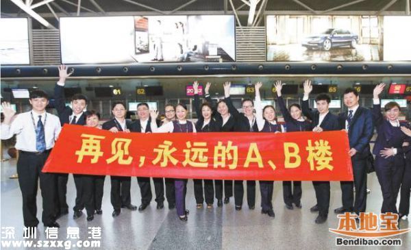 深圳機場老航站樓18日回歸 消失3年將如何回歸？