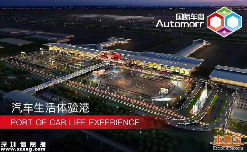 深圳機場老航站樓18日回歸 消失3年將如何回歸？