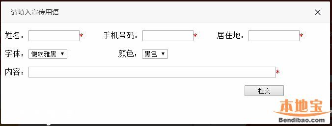 深圳征集法律宣傳語(yǔ) 最高獎(jiǎng)5000元