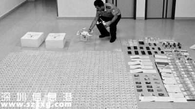 <a href=http://www.huhuzc.cn/shenzhen/ target=_blank class=infotextkey>深圳</a>打掉買賣香港身份證團伙 查獲815張身份證