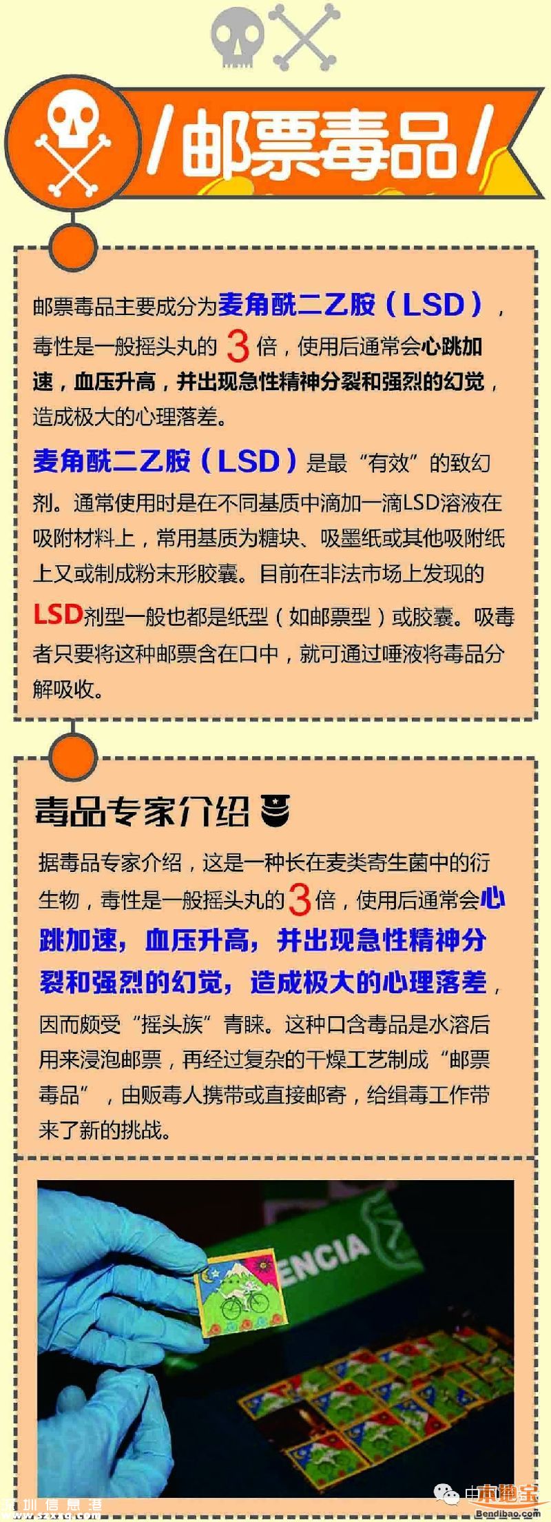 廣東現(xiàn)奶茶毒品 奶茶毒品是什么？有什么反應(yīng)？