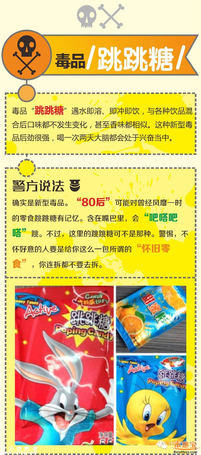 廣東現(xiàn)奶茶毒品 奶茶毒品是什么？有什么反應(yīng)？