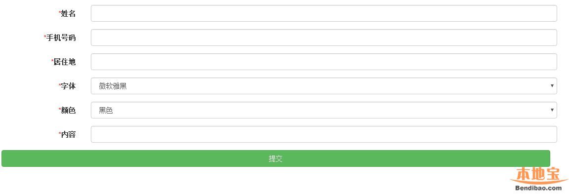 深圳征集法律宣傳語(yǔ) 最高獎(jiǎng)5000元