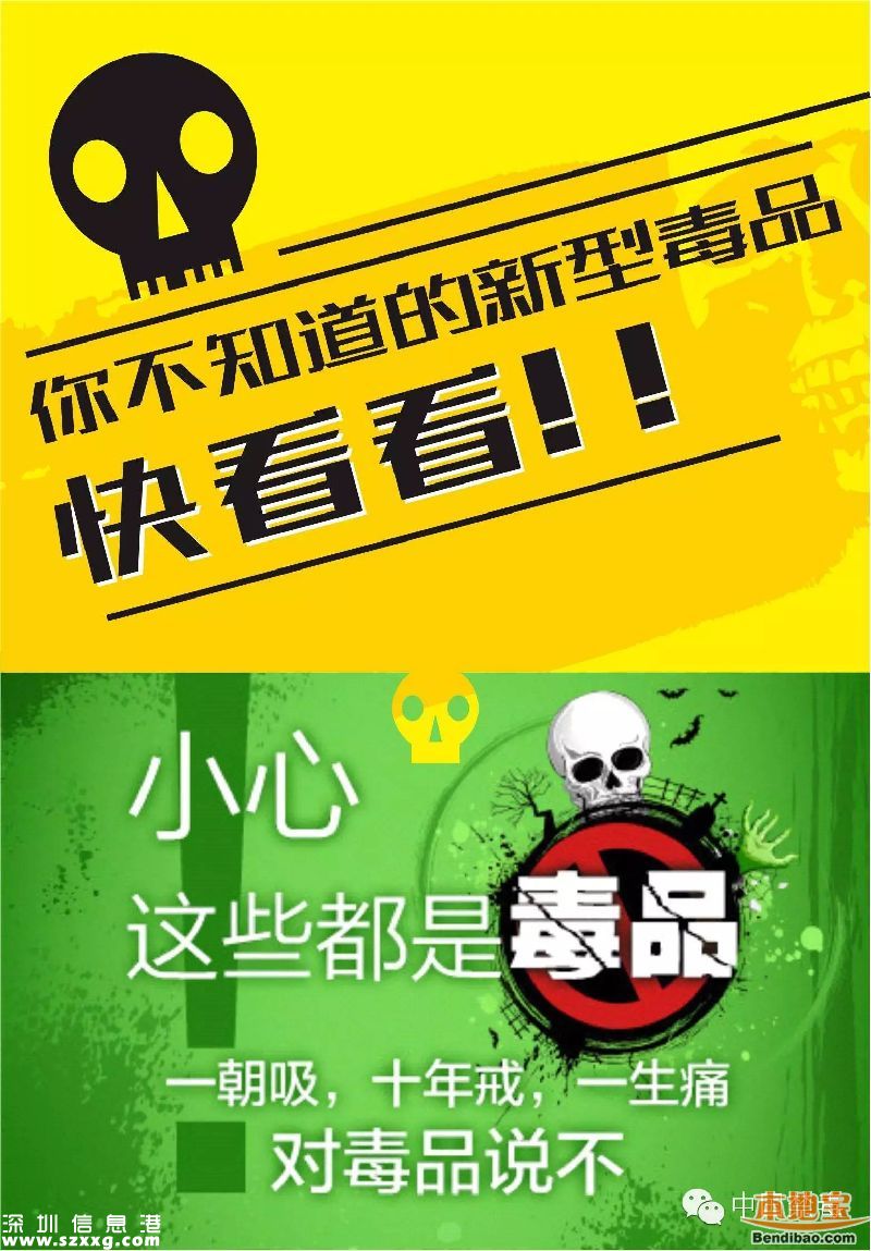 廣東現(xiàn)奶茶毒品 奶茶毒品是什么？有什么反應(yīng)？