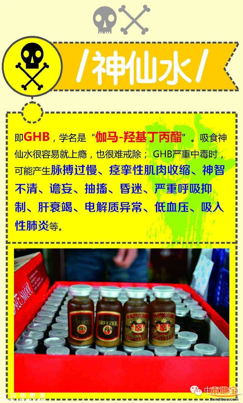 廣東現(xiàn)奶茶毒品 奶茶毒品是什么？有什么反應(yīng)？