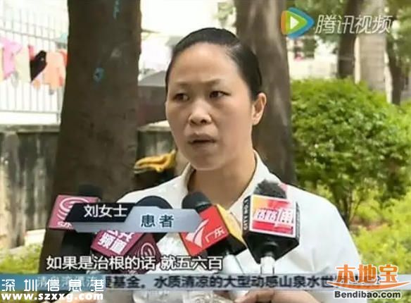 <a href=http://www.huhuzc.cn/shenzhen/ target=_blank class=infotextkey>深圳</a>女子人流手術(shù)臺上要求加錢 醫(yī)生稱想走錢留下