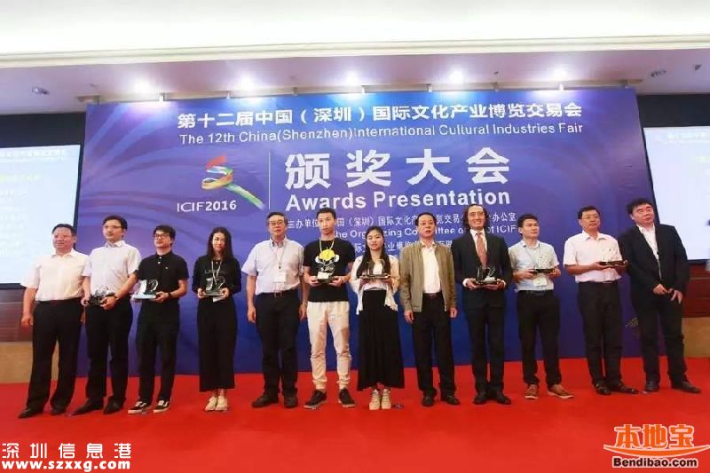 第十二屆文博會獎項揭曉 深圳3件作品獲特別金獎