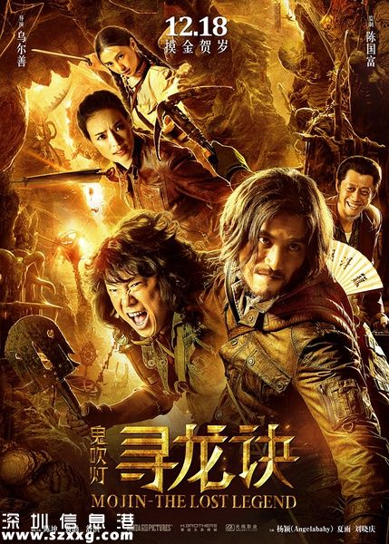 百花影帝有黃渤無陳坤引爭(zhēng)議