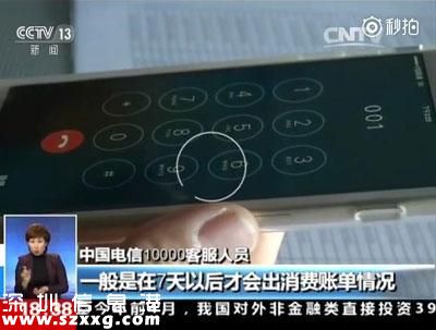 <a  target='_blank' class='keywordsSearch'>丟手機</a>欠22萬