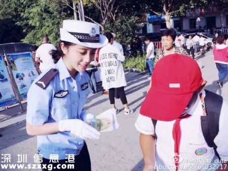 <a href=http://www.huhuzc.cn/shenzhen/ target=_blank class=infotextkey>深圳</a>90后警花相親嚇跑男孩 海量生活私照曝光(2)