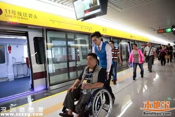 地鐵11號線無障礙設(shè)施如何？20名殘障人士體驗