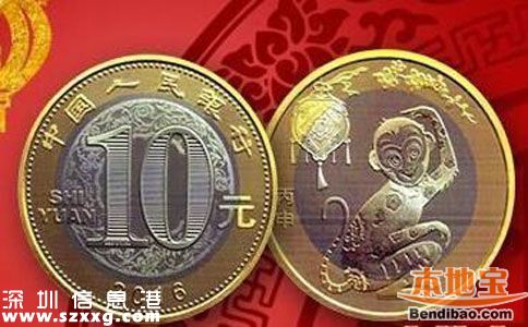 猴年紀(jì)念幣第二批兌換時(shí)間出爐 6月12日開始