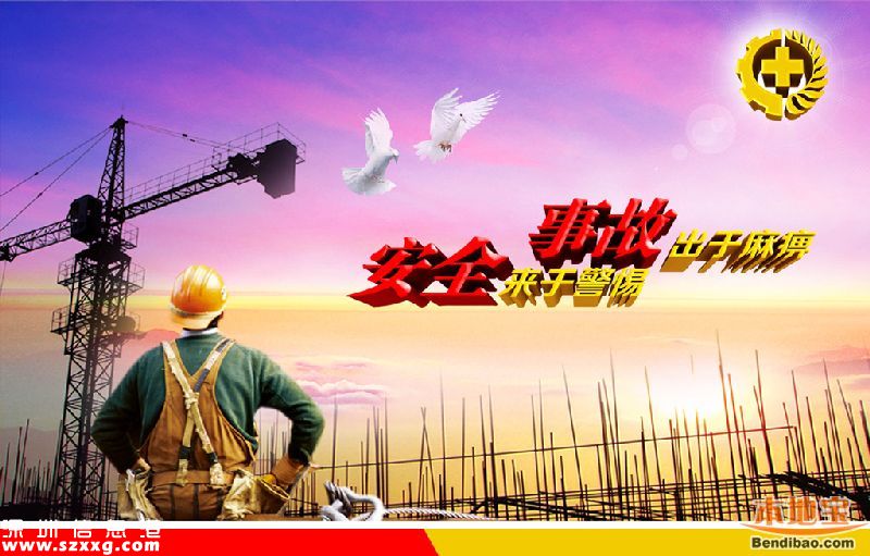 4月深圳安全生產(chǎn)事故死亡53人 4·29粉塵爆炸需重視