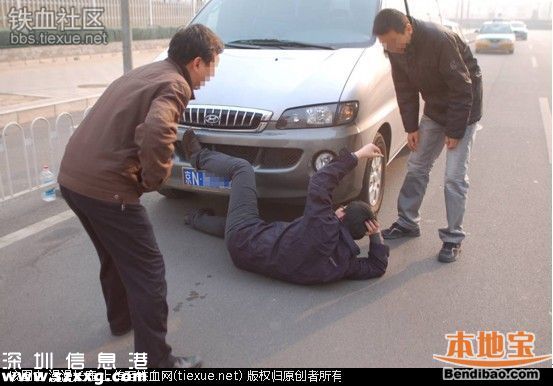 <a href=http://www.huhuzc.cn/shenzhen/ target=_blank class=infotextkey>深圳</a>驚現(xiàn)碰瓷新招 3男子市中心說(shuō)雙簧
