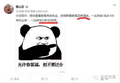 金融圈瘋傳29秒XXOO視頻，賣方業(yè)務(wù)真不好干啊?。ㄋ募揪频陮?shí)景）