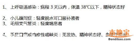 6月起福田人民醫(yī)院停止門診成人輸液 為什么？