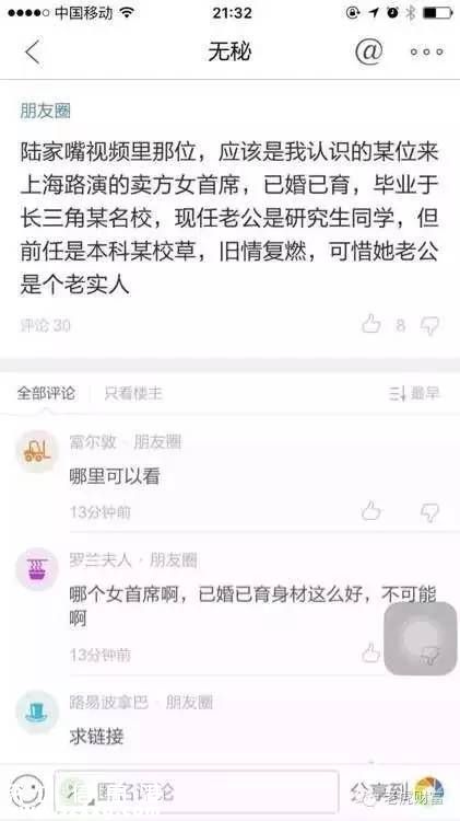 我們最終還是決定刪掉這個(gè)屁股，我們怕XXOO害死我們，讓你們白激動(dòng)了?。?！