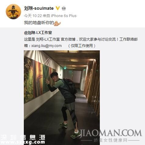 劉翔成立個(gè)人工作室 難道也要進(jìn)入娛樂圈?