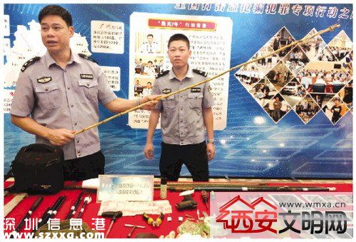 佛山警方颶風7號行動收網 打掉26個犯罪團伙273人被拘