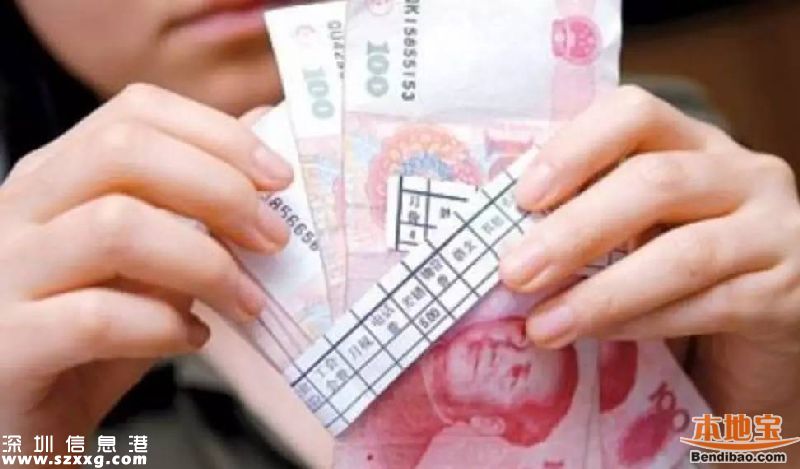 18省年平均工資出爐 你拖后腿了嗎？