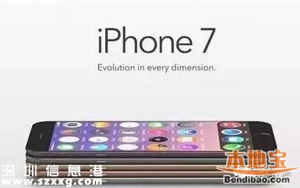 iPhone售價或將下調 蘋果7什么時候上市？