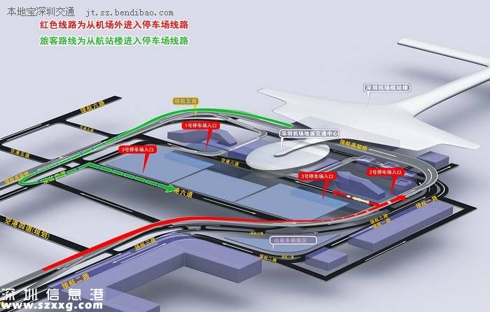 <a href=http://www.huhuzc.cn/shenzhen/ target=_blank class=infotextkey>深圳</a>寶安機場停車攻略：進出路線+用時+收費標(biāo)準(zhǔn)