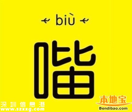 地鐵11號線提速50% biubiu就到終點(diǎn)啦