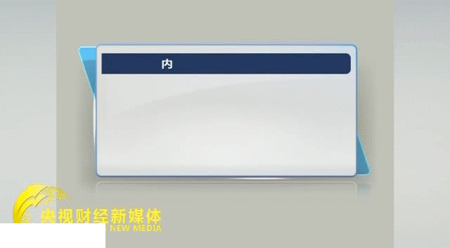 29款手機軟件上黑榜 5招助你遠離惡意APP