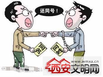 旬陽(yáng)一女子被強(qiáng)扣11.5萬(wàn) 法院找錯(cuò)人令女子前去聽(tīng)證