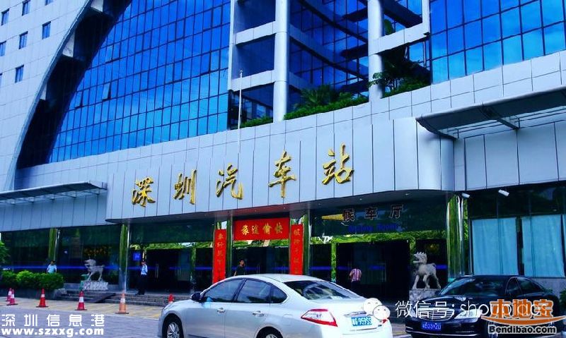 深圳端午汽車(chē)票開(kāi)售 如何購(gòu)票方便快捷？
