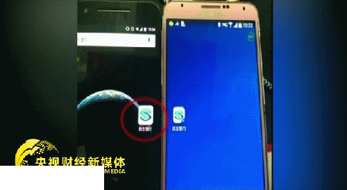 29款手機軟件上黑榜 5招助你遠離惡意APP