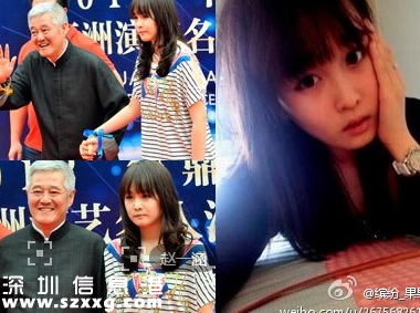 趙本山女兒變網紅 揭秘趙本山兩段婚史(組圖)