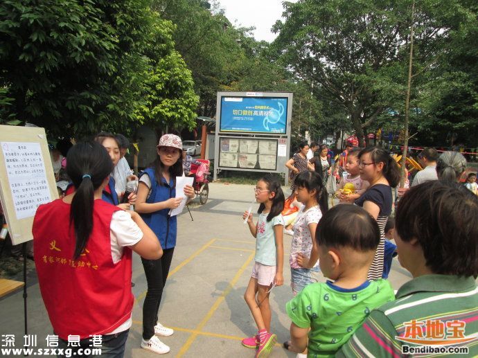 深圳困境兒童保障制度將出臺 發(fā)放生活補貼