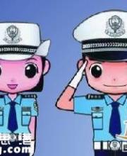 深圳車管所網(wǎng)上辦理業(yè)務(wù)新增4項 專屬星級用戶