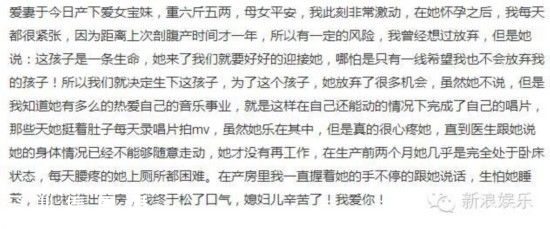 何潔被曝懷上第三胎？三年三胎，這也太拼了吧！