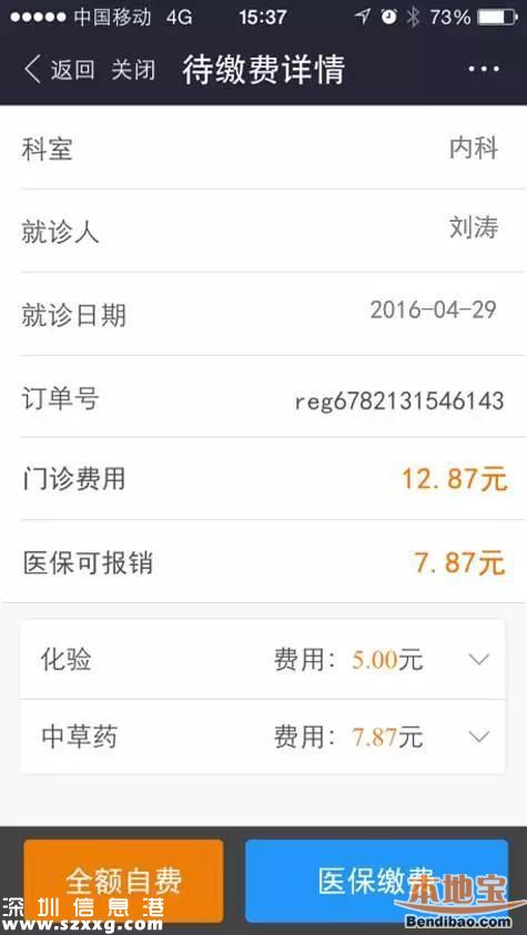 深圳人專屬3大福利！千萬別錯過