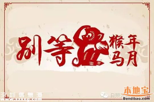 猴年馬月是什么時(shí)候？有啥來(lái)歷？持續(xù)多久？
