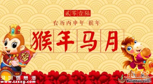猴年馬月是什么時(shí)候？有啥來(lái)歷？持續(xù)多久？