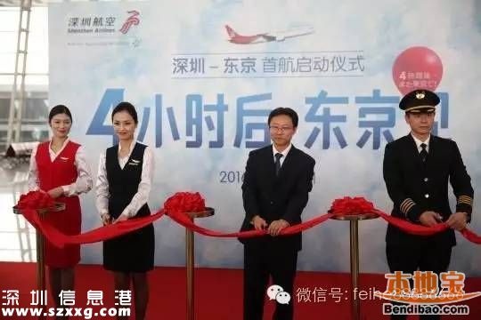 今年<a href=http://www.huhuzc.cn/shenzhen/ target=_blank class=infotextkey>深圳</a>或?qū)崿F(xiàn)直飛歐美澳 72小時過境免簽