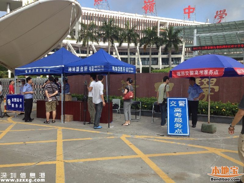 <a href=http://www.huhuzc.cn/shenzhen/ target=_blank class=infotextkey>深圳</a>高考交通：考生特權+擁堵時段+出行建議
