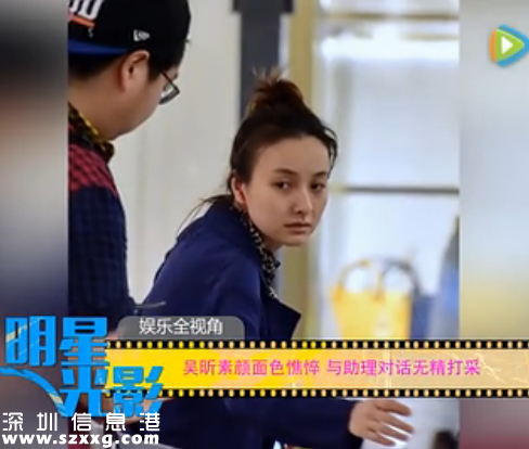 吳昕素顏臉色憔悴 謝娜沈夢(mèng)晨陳辰女主播素顏立馬變路人（組圖）