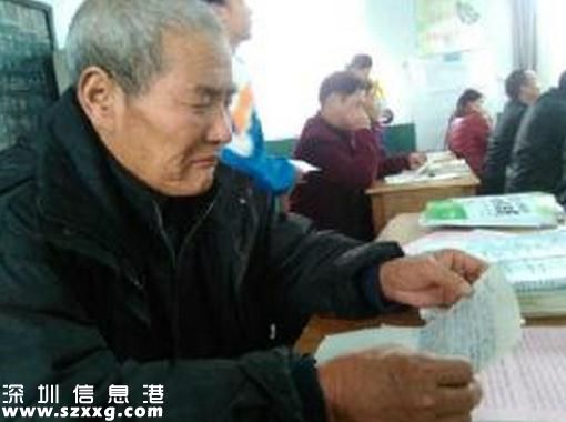 爺爺孫子同場(chǎng)考試