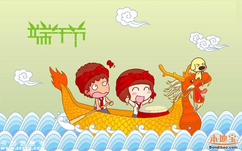 端午節(jié)為什么要吃粽子賽龍舟？