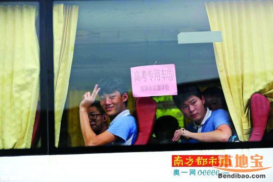 深圳高考首日情況如何？有哪些突發(fā)狀況？